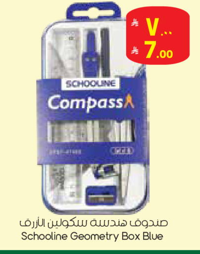 available at ستي فلاور in مملكة العربية السعودية, السعودية, سعودية - الدوادمي