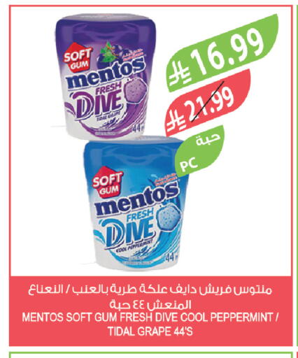 available at المزرعة in مملكة العربية السعودية, السعودية, سعودية - سكاكا