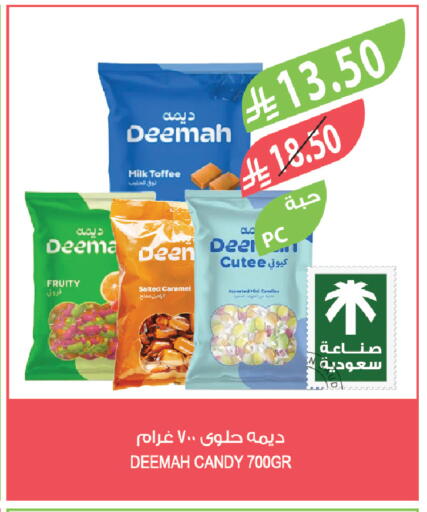 available at المزرعة in مملكة العربية السعودية, السعودية, سعودية - سكاكا