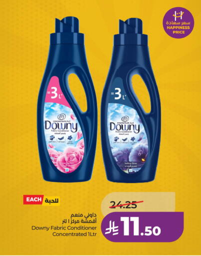 available at لولو هايبرماركت in مملكة العربية السعودية, السعودية, سعودية - الأحساء‎