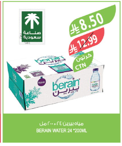 available at المزرعة in مملكة العربية السعودية, السعودية, سعودية - سكاكا