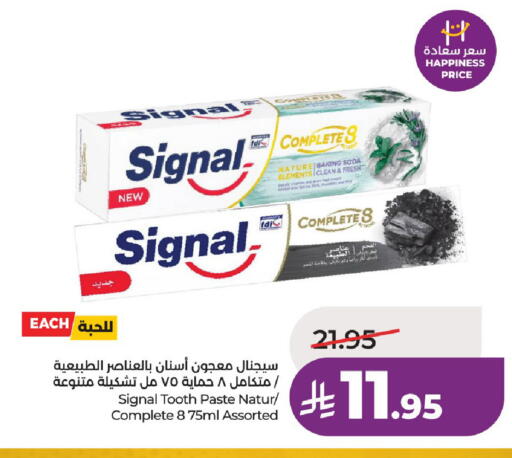 available at لولو هايبرماركت in مملكة العربية السعودية, السعودية, سعودية - حائل‎