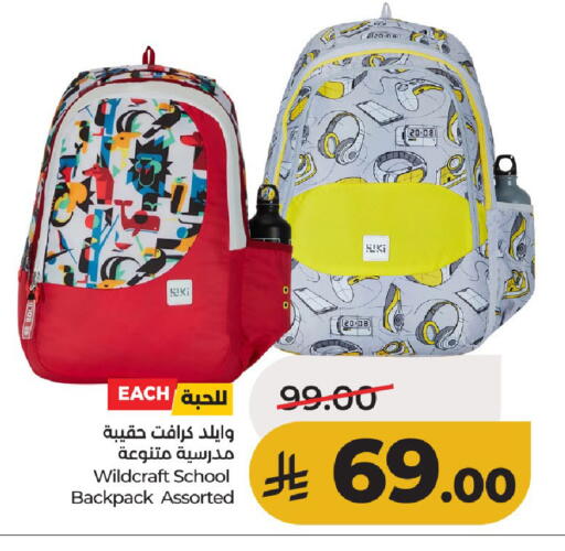 available at لولو هايبرماركت in مملكة العربية السعودية, السعودية, سعودية - حائل‎