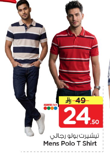available at نستو in مملكة العربية السعودية, السعودية, سعودية - الأحساء‎