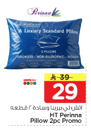 available at Nesto in KSA, Saudi Arabia, Saudi - Dammam
