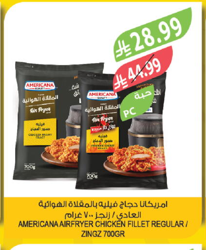 available at المزرعة in مملكة العربية السعودية, السعودية, سعودية - سكاكا