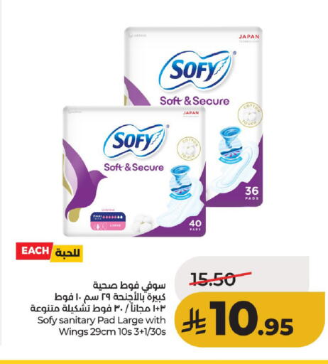 available at LULU Hypermarket in KSA, Saudi Arabia, Saudi - Unayzah