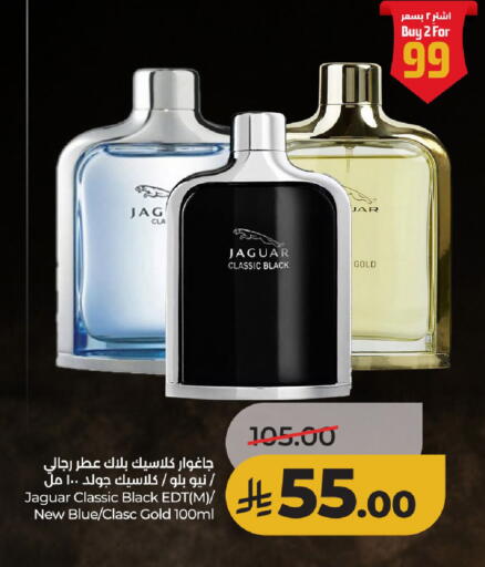 available at لولو هايبرماركت in مملكة العربية السعودية, السعودية, سعودية - حائل‎