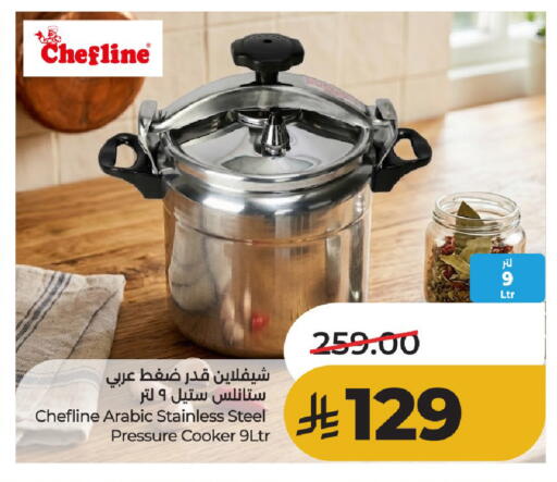 available at LULU Hypermarket in KSA, Saudi Arabia, Saudi - Hail
