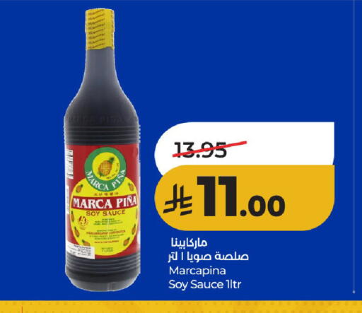 available at لولو هايبرماركت in مملكة العربية السعودية, السعودية, سعودية - حائل‎