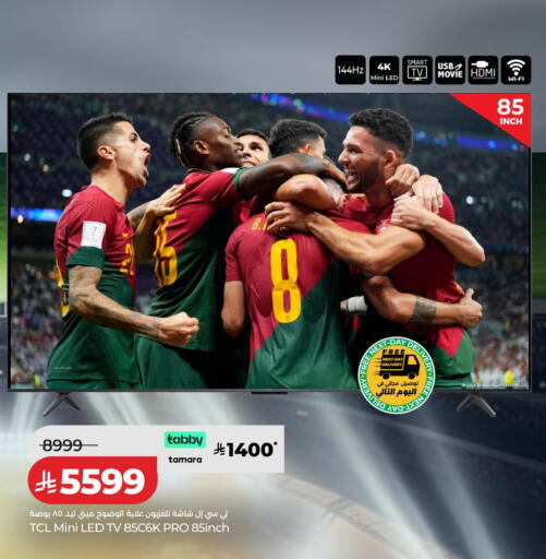 available at لولو هايبرماركت in مملكة العربية السعودية, السعودية, سعودية - الأحساء‎