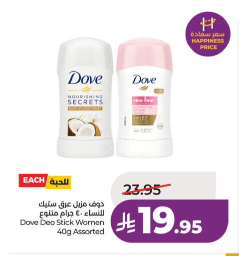 available at LULU Hypermarket in KSA, Saudi Arabia, Saudi - Al Hasa