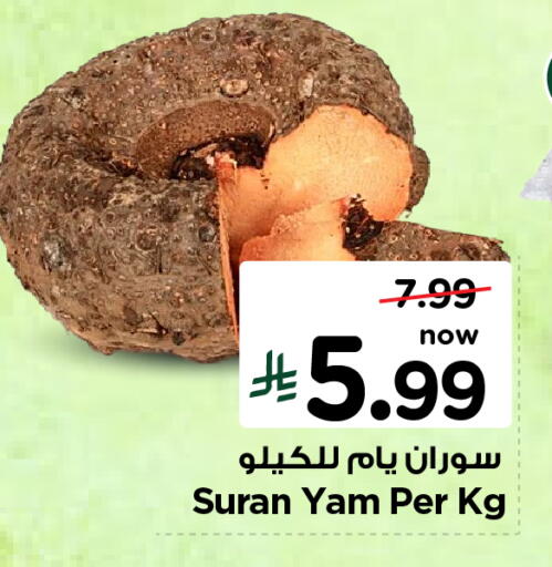 available at هايبر الوفاء in مملكة العربية السعودية, السعودية, سعودية - المنطقة الشرقية