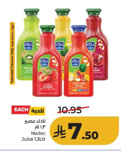 available at لولو هايبرماركت in مملكة العربية السعودية, السعودية, سعودية - حائل‎