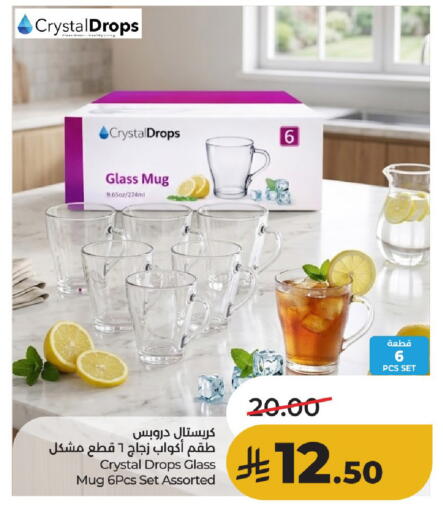 available at لولو هايبرماركت in مملكة العربية السعودية, السعودية, سعودية - حائل‎