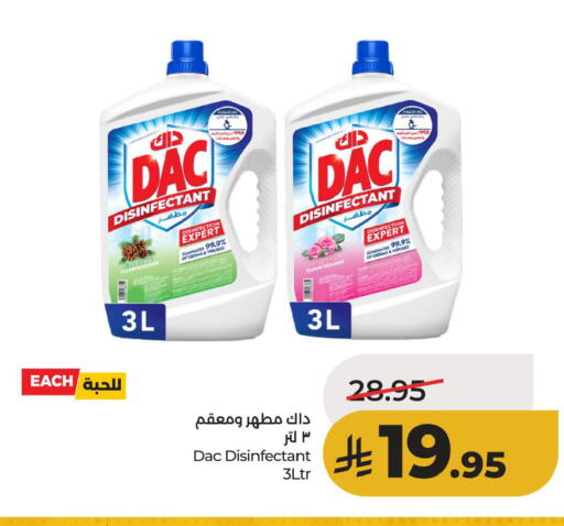 available at لولو هايبرماركت in مملكة العربية السعودية, السعودية, سعودية - الأحساء‎