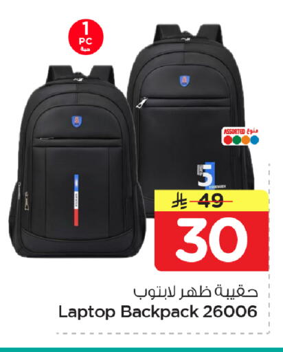 available at نستو in مملكة العربية السعودية, السعودية, سعودية - الأحساء‎