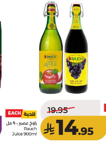 Apple available at لولو هايبرماركت in مملكة العربية السعودية, السعودية, سعودية - حائل‎