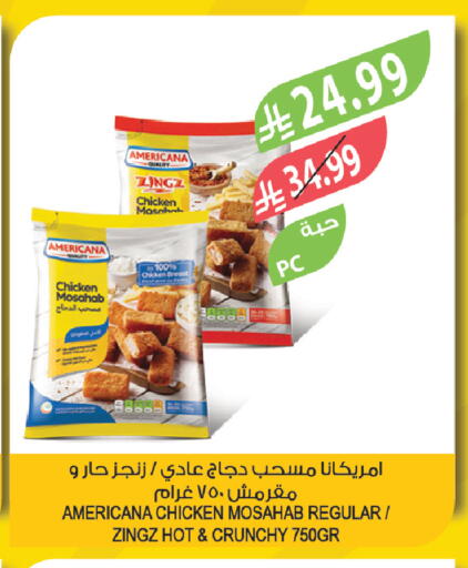 available at المزرعة in مملكة العربية السعودية, السعودية, سعودية - سكاكا
