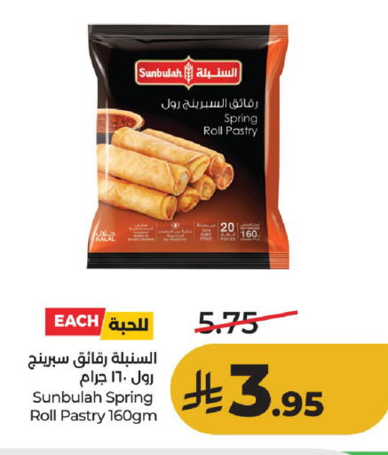 available at لولو هايبرماركت in مملكة العربية السعودية, السعودية, سعودية - حائل‎