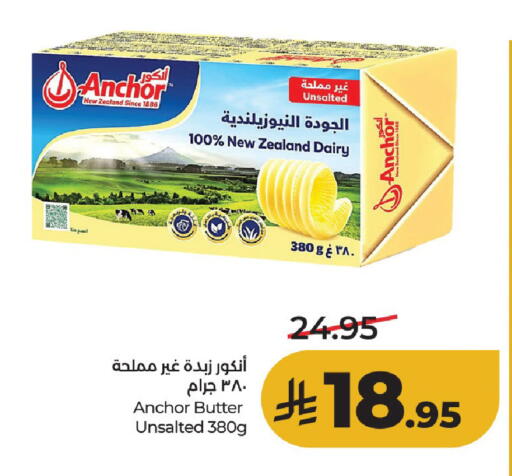 available at لولو هايبرماركت in مملكة العربية السعودية, السعودية, سعودية - حائل‎