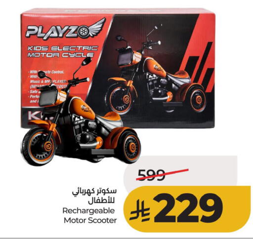 available at لولو هايبرماركت in مملكة العربية السعودية, السعودية, سعودية - الأحساء‎