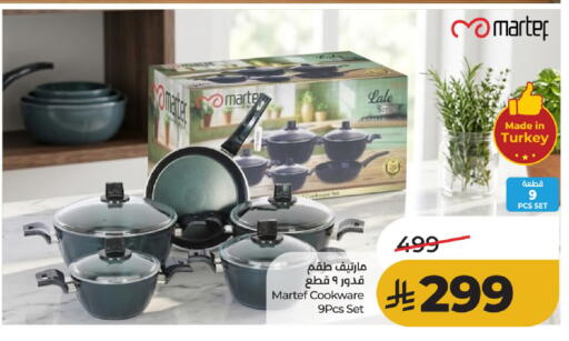 available at لولو هايبرماركت in مملكة العربية السعودية, السعودية, سعودية - حائل‎