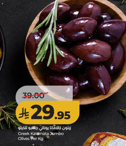 available at لولو هايبرماركت in مملكة العربية السعودية, السعودية, سعودية - الأحساء‎