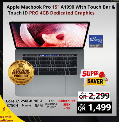 Apple available at Prestige Computers in Qatar - Umm Salal