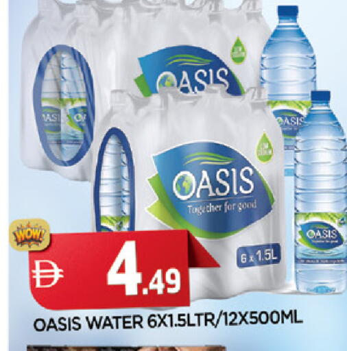 available at المدينة in الإمارات العربية المتحدة , الامارات - الشارقة / عجمان