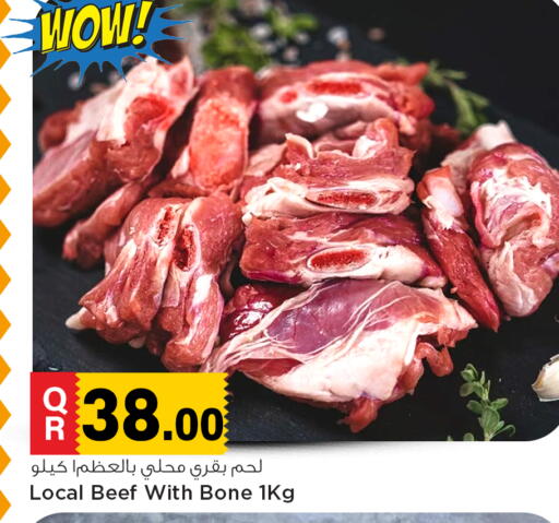 available at مرزا هايبرماركت in قطر - الدوحة