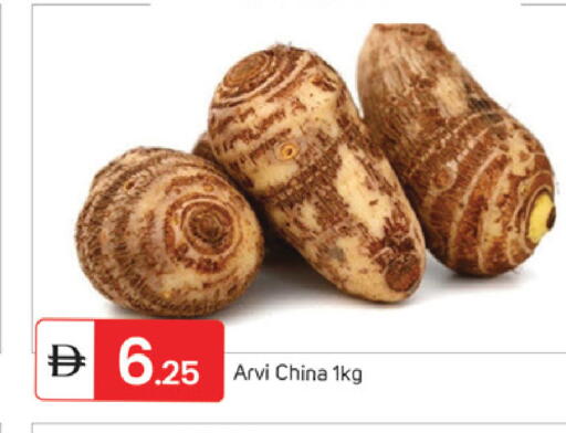 from China available at TALAL MARKET in UAE - Sharjah / Ajman