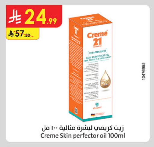 available at Danube in KSA, Saudi Arabia, Saudi - Abha
