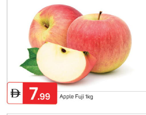 Apple available at TALAL MARKET in UAE - Sharjah / Ajman
