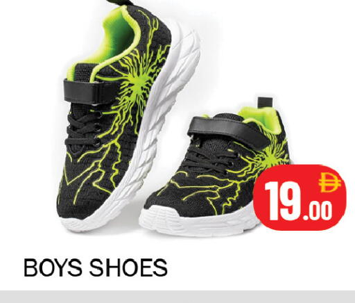 available at Souk Al Mubarak Hypermarket in UAE - Sharjah / Ajman