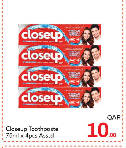 available at G MAX Hypermarket in Qatar - Doha
