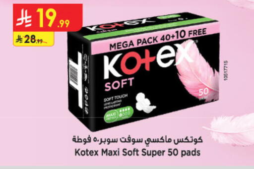 available at الدانوب in مملكة العربية السعودية, السعودية, سعودية - الطائف
