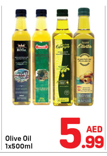 available at دي تو دي in الإمارات العربية المتحدة , الامارات - الشارقة / عجمان