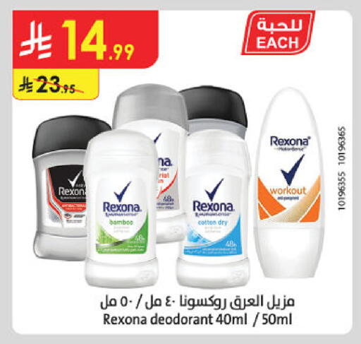 available at Danube in KSA, Saudi Arabia, Saudi - Abha