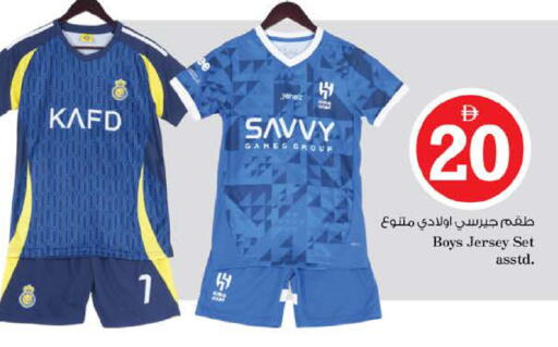 available at نستو هايبرماركت in الإمارات العربية المتحدة , الامارات - الشارقة / عجمان