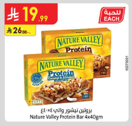 Coconut available at Danube in KSA, Saudi Arabia, Saudi - Abha