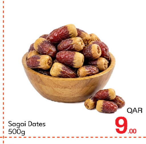 available at G MAX Hypermarket in Qatar - Doha
