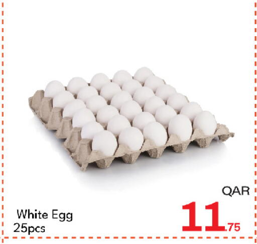available at جي-ماكس هايبرماركت in قطر - الدوحة