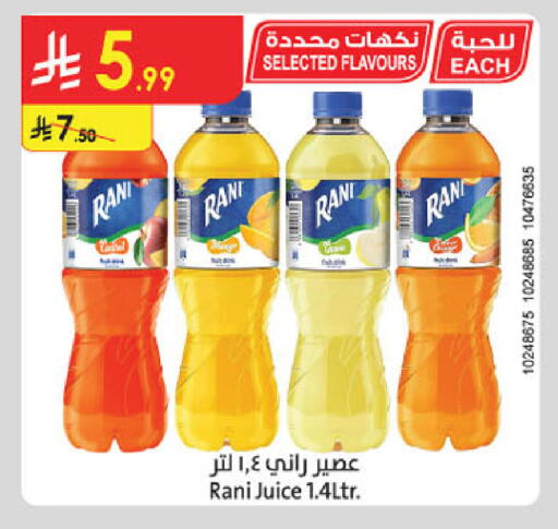available at Danube in KSA, Saudi Arabia, Saudi - Abha