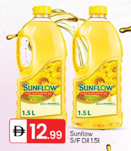 available at TALAL MARKET in UAE - Sharjah / Ajman
