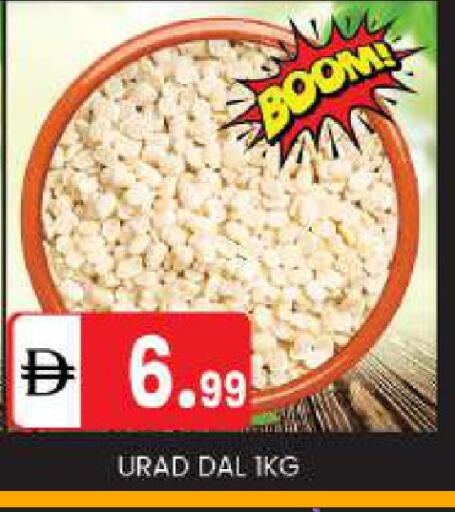 available at TALAL MARKET in UAE - Abu Dhabi