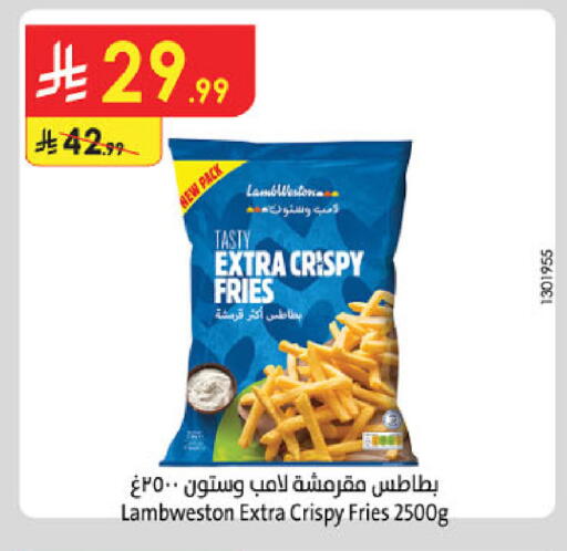 available at Danube in KSA, Saudi Arabia, Saudi - Abha
