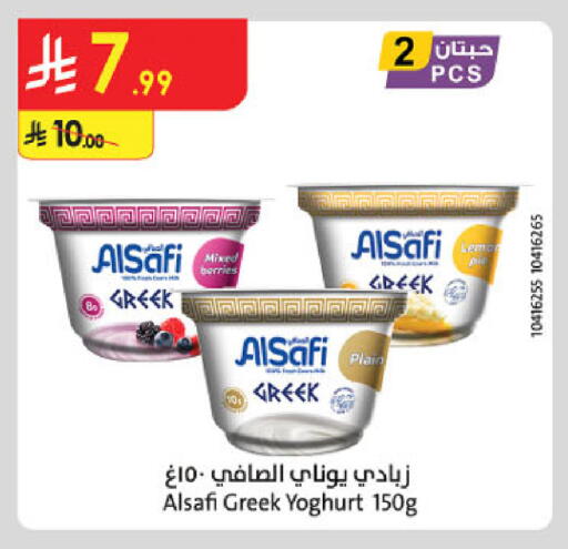 available at Danube in KSA, Saudi Arabia, Saudi - Abha