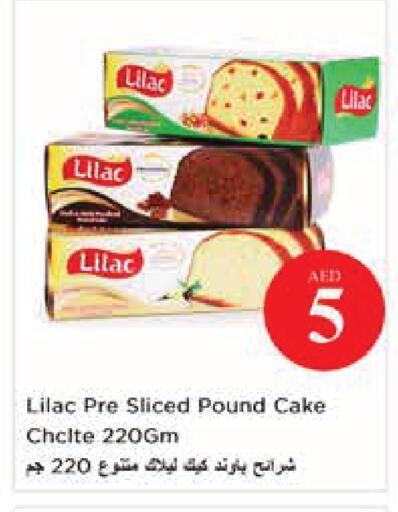 available at نستو هايبرماركت in الإمارات العربية المتحدة , الامارات - أبو ظبي