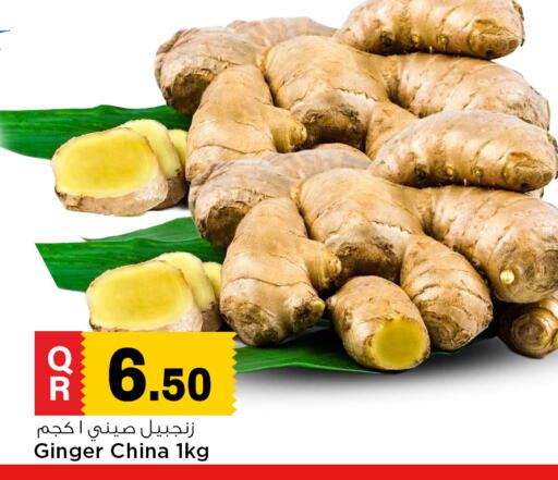 Ginger from China available at Marza Hypermarket in Qatar - Al Wakra